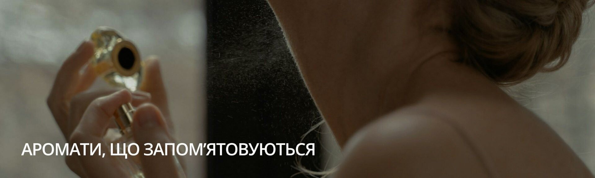 Banner from design