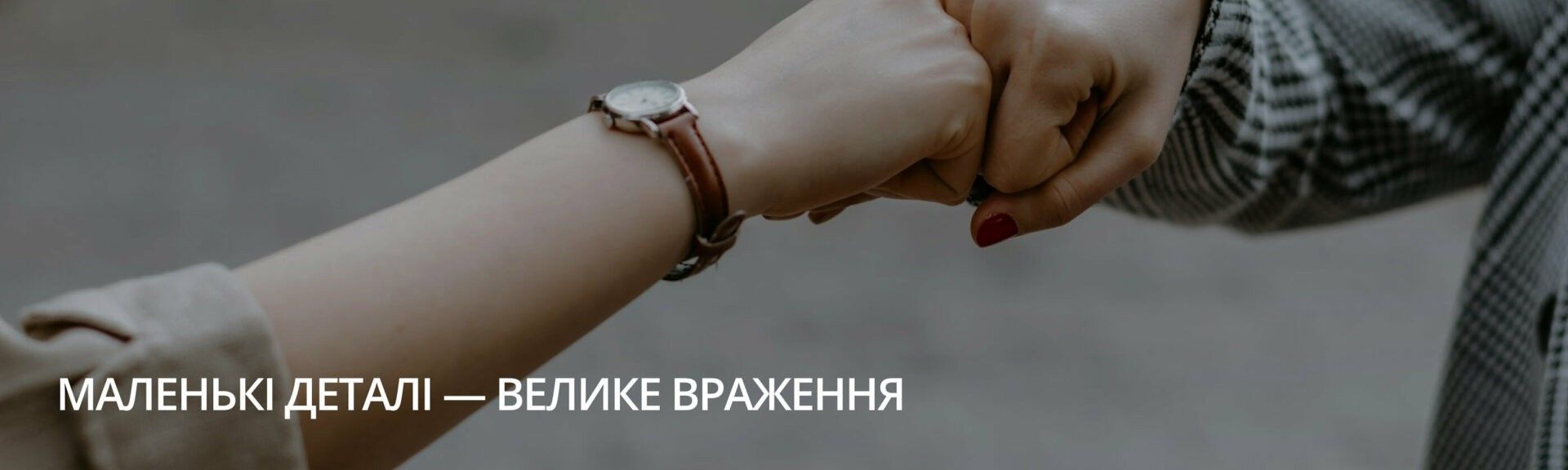 Banner from design