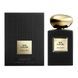 Туалетная вода Giorgio Armani Prive Rose d&rsquo;Arabie, 100 мл 3605521347497 фото 2