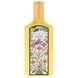 Парфумована вода Gucci Flora Gorgeous Orchid 100 мл 3616305169273 фото 1