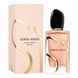Парфумована вода Giorgio Armani Si Intense 100 ml (3614273734875) 3614273734875 фото 3